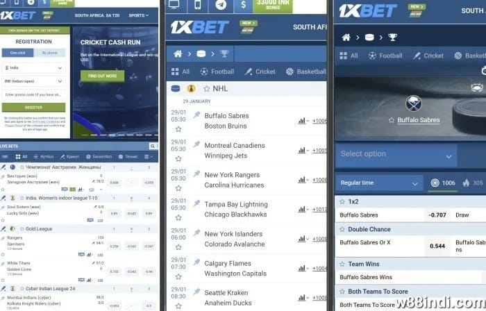 ฮอกกี้ที่ดีที่สุด apps 1xbet India